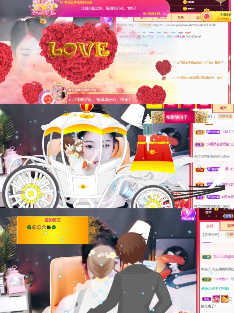 ♚艺琪♚7月见的图片