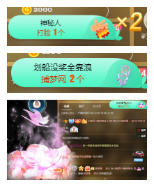 小明月省点电费，休主播照片