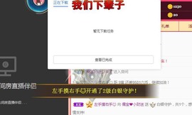 大吉大利😁主播照片