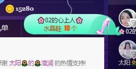 开心果冰儿！主播照片