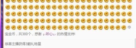 大吉大利😁主播照片
