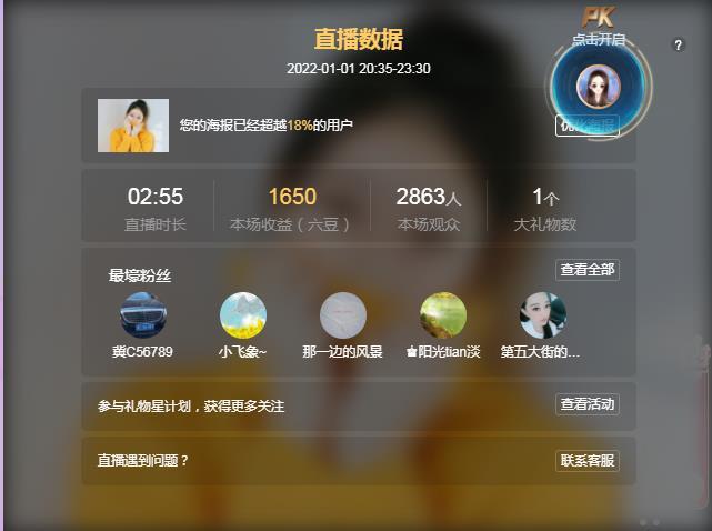 岚☆若冰♂的图片