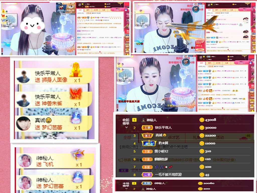 玖❤儿加油的图片