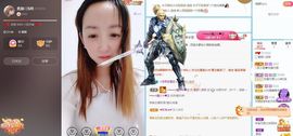 葁✨💕霖鑈💝主播照片