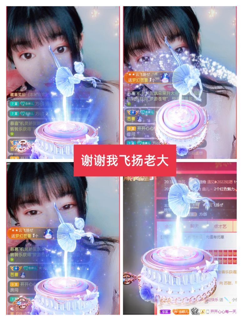 婷婷💕感恩有你陪伴的图片