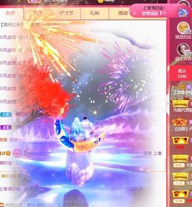 上官暂休(调整心态）主播照片