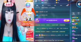 纯情小畅~主播照片