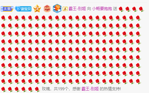 纯情小畅~的主播照片