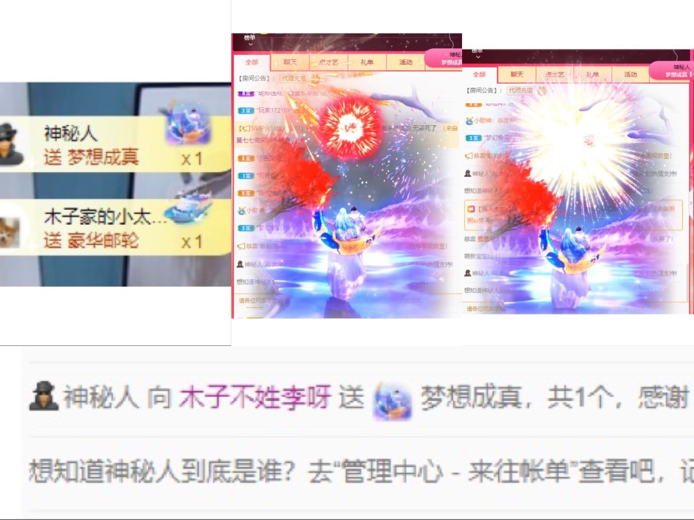 木子不姓李吖的图片