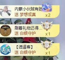 木子！小安主播照片