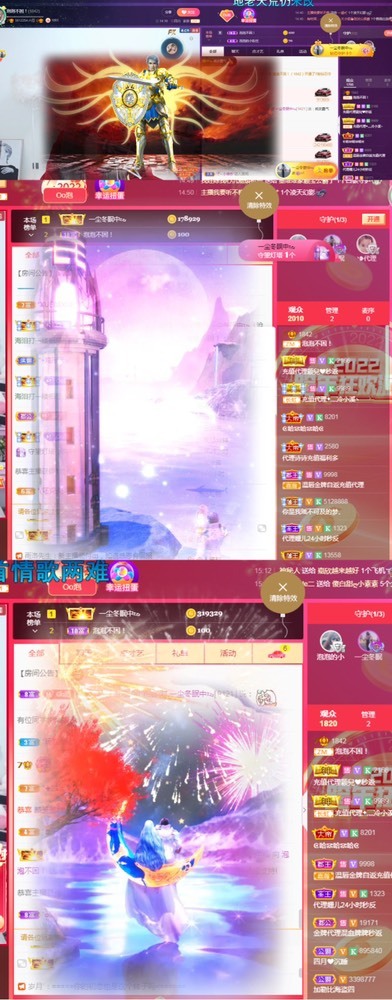 泡泡不困！主播照片