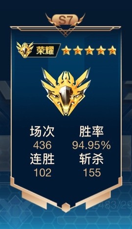 子依🐍的图片