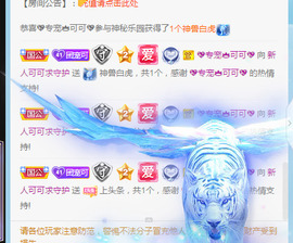 新人可可吖头主播照片