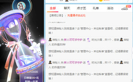 新人可可吖头主播照片