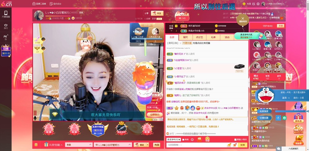 Lッ♥✿小白白的图片