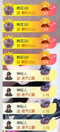 退网了，谢谢大家关心主播照片