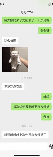 退网了，谢谢大家关心主播照片
