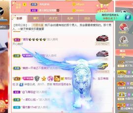 鸭鸭宝我耐你哈哈哈的图片