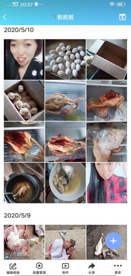 果果(平安好运)主播照片