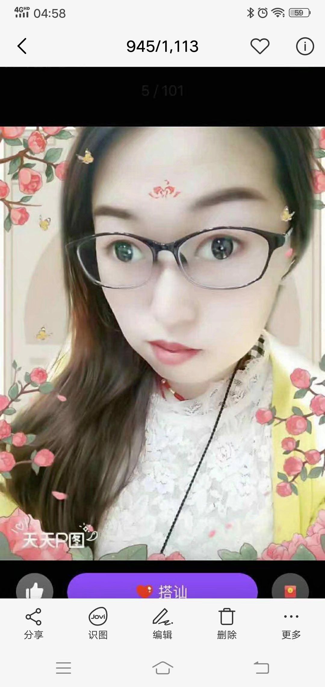 果果(平安好运)的图片