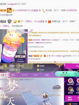 仙仙🎤唱歌主播照片
