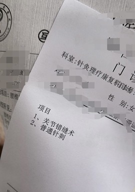 谁的糖。主播照片