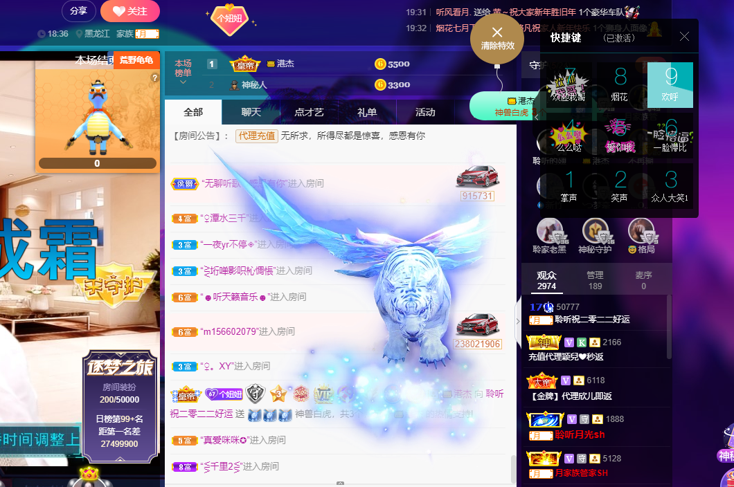 聆听~福妞儿的图片