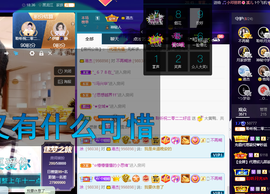 聆听~也想有人疼的图片