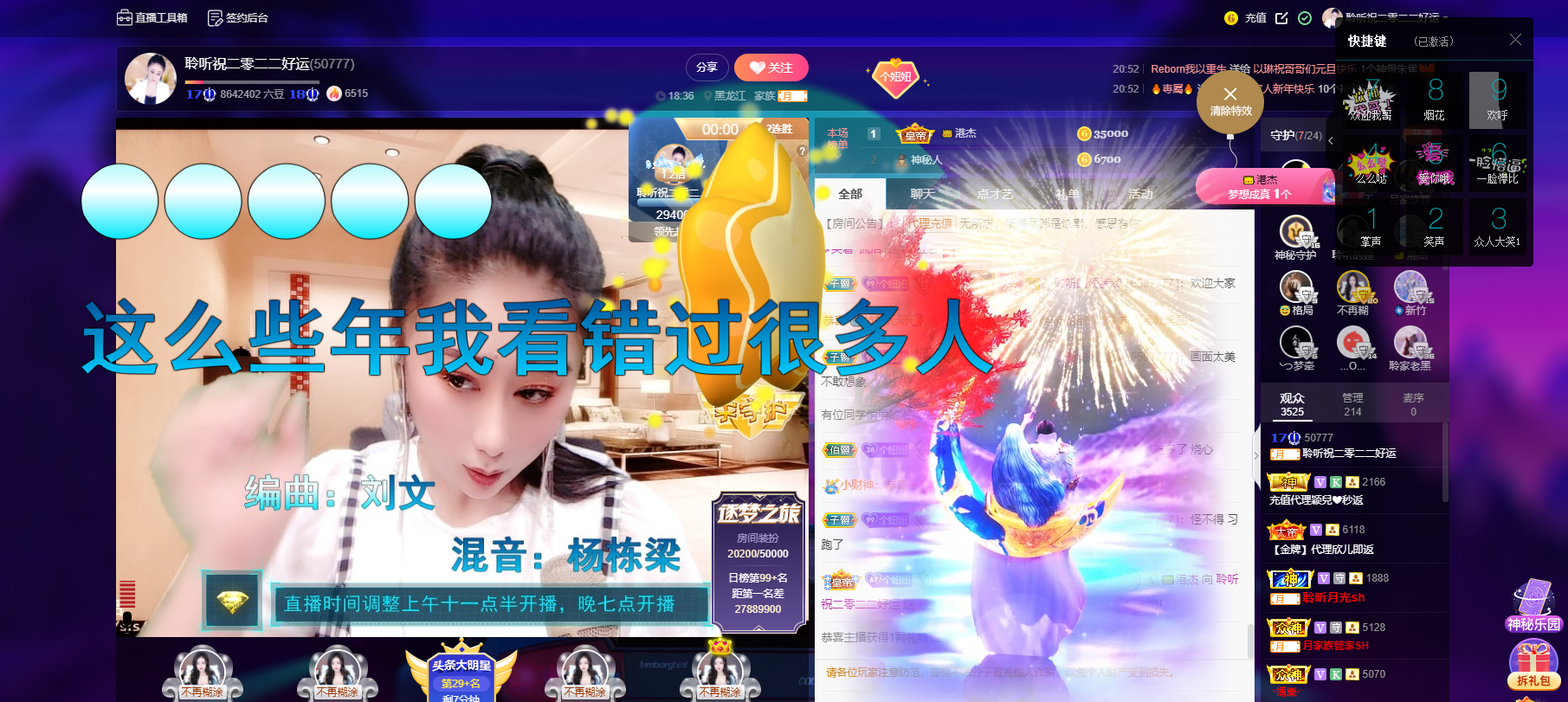 聆听~福妞儿的图片