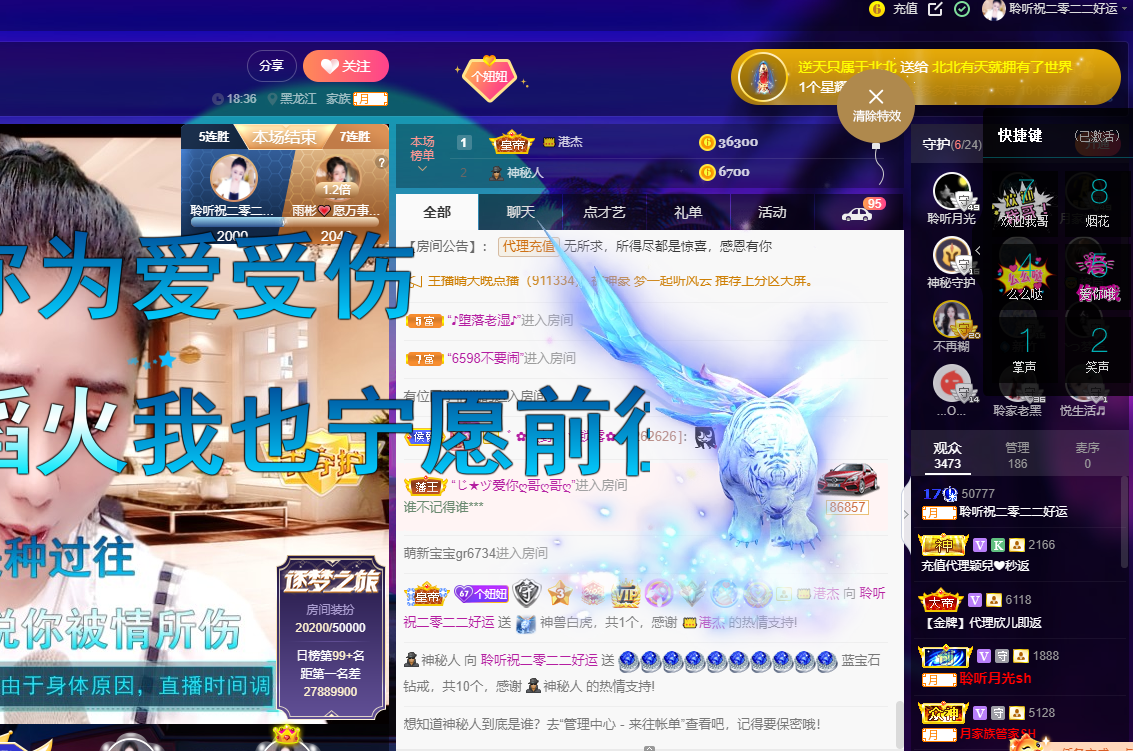 聆听~福妞儿的图片
