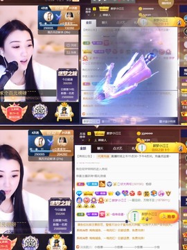 筱一✿．12点见主播照片