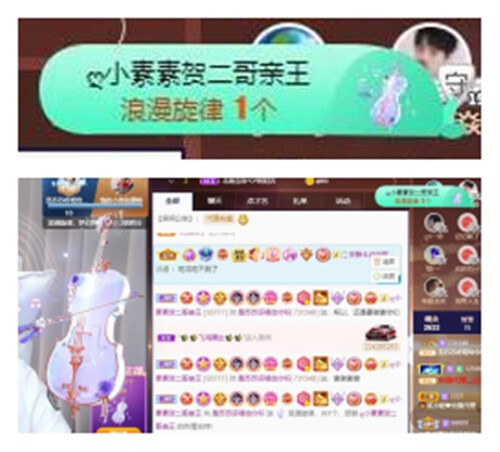 苏苏，越来越好的图片