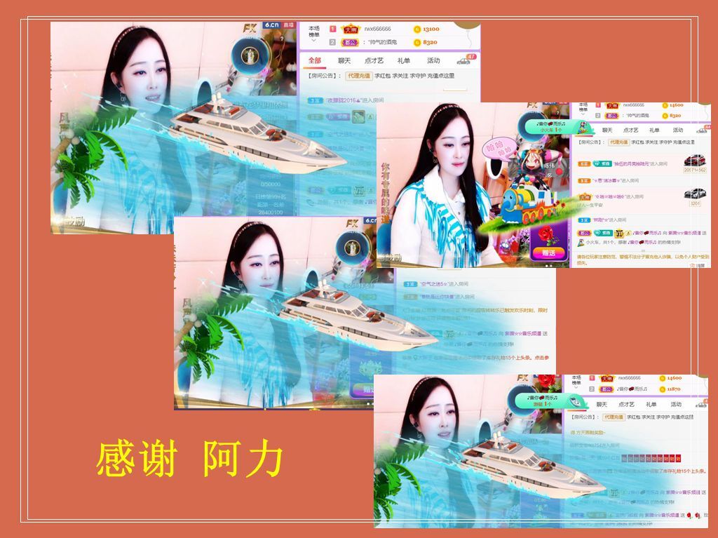 紫薇☆☆音乐频道的图片