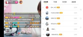 广西玲玲🌻主播照片