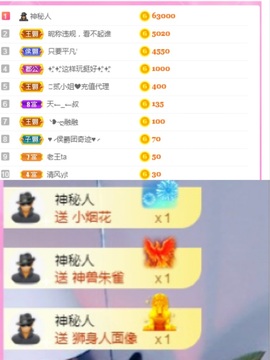 丽娅在等～主播照片
