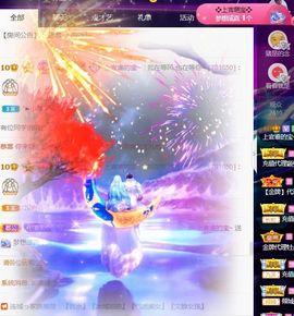 上官暂休(调整心态）主播照片