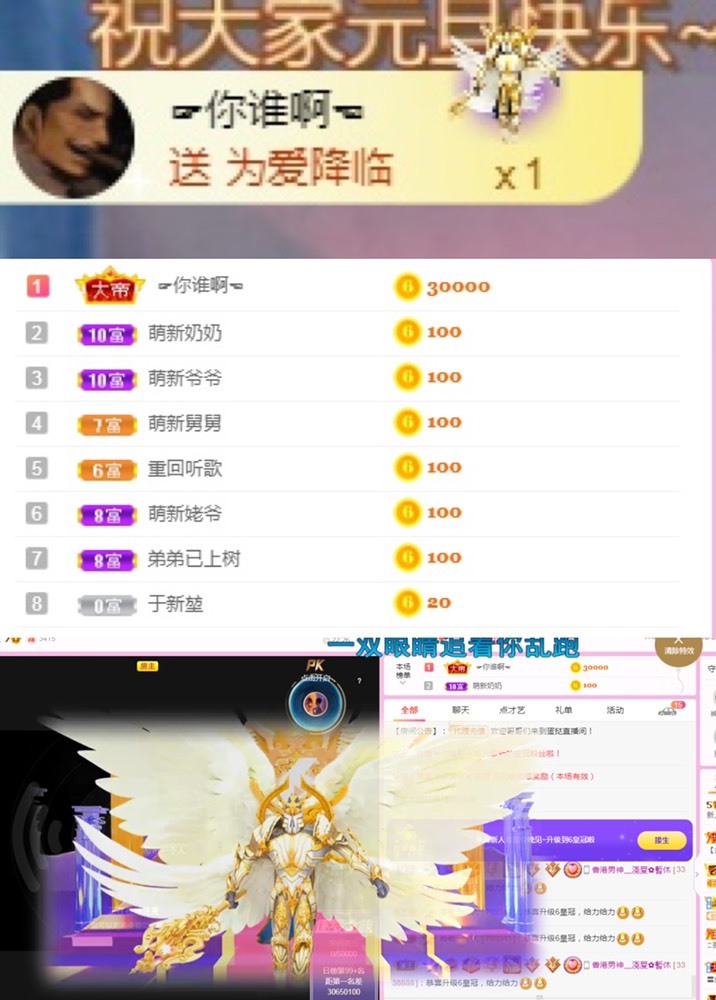 小蛋挞休～的图片