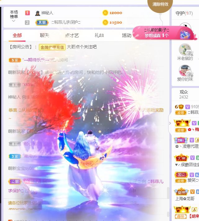 菲儿♥好运来🌈的图片