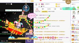 菲儿💗求陪伴的图片