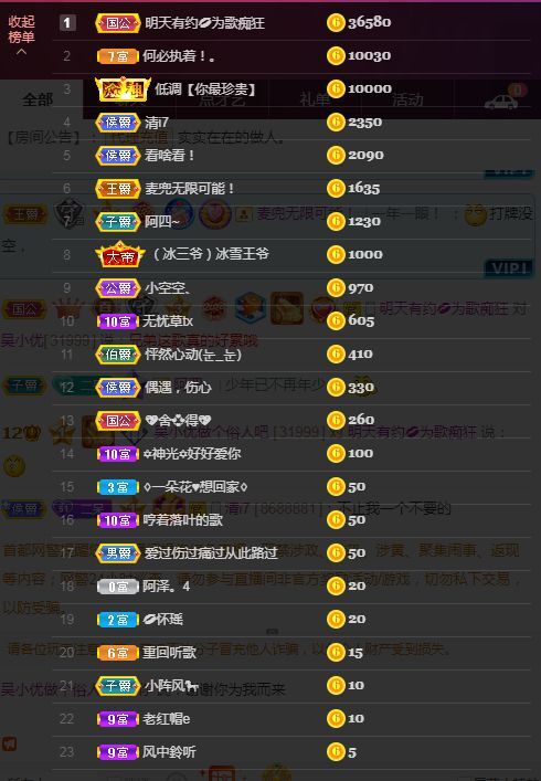 吴小优的图片