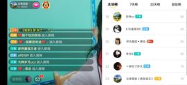 云南壹姐主播照片