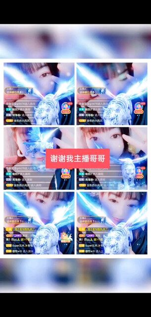 感恩有你/飞吻/飞吻