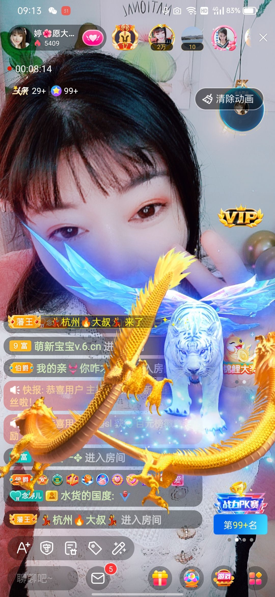 婷婷💕感恩有你陪伴的图片