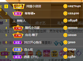 点点👑明晚见的图片