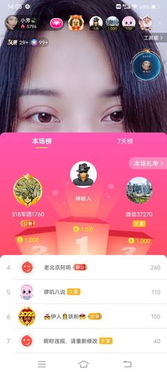 小芳，🌸减肥打卡主播照片