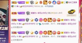 一树梨花压海唐同学☞主播照片