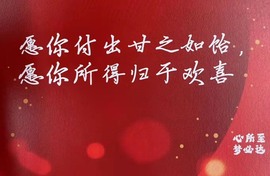 牙牙乐金牌代理秒反点主播照片