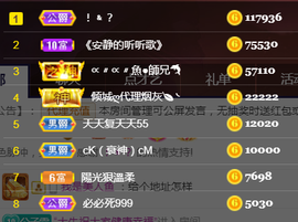 ╰❥℡冰雪每天40首主播照片