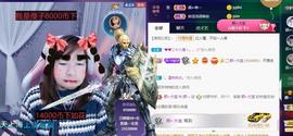 👋掏~主播照片