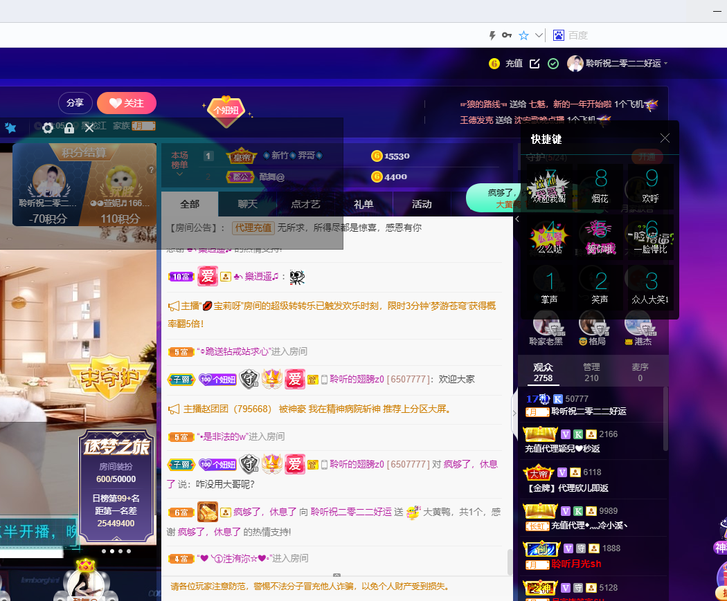 聆听~福妞儿的图片